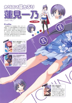 PULLTOP Te to Te Try On Visual Fanbook - Page 58