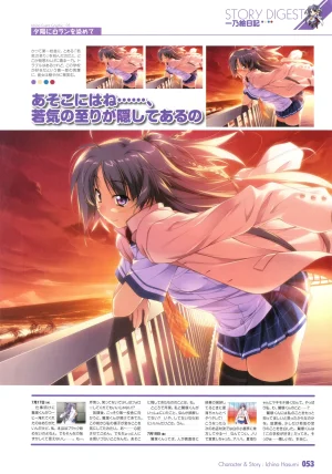 PULLTOP Te to Te Try On Visual Fanbook - Page 64