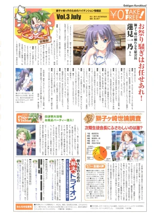 PULLTOP Te to Te Try On Visual Fanbook - Page 70