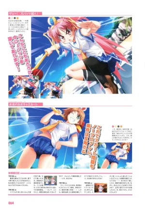 PULLTOP Te to Te Try On Visual Fanbook - Page 76