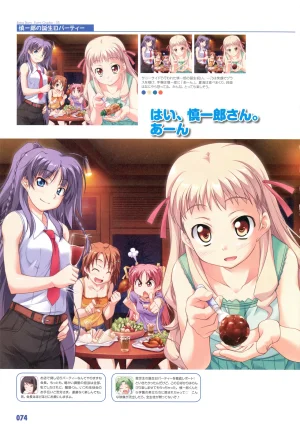 PULLTOP Te to Te Try On Visual Fanbook - Page 85