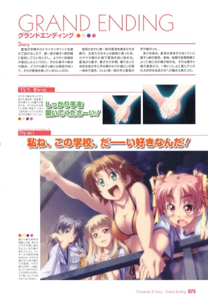 PULLTOP Te to Te Try On Visual Fanbook - Page 86