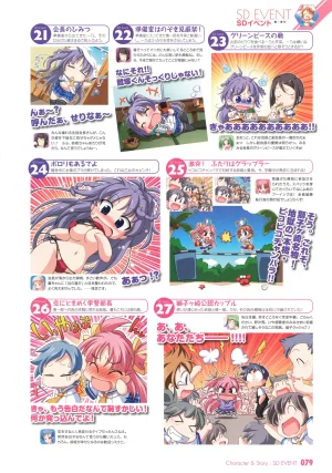 PULLTOP Te to Te Try On Visual Fanbook - Page 90