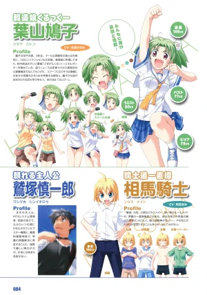 PULLTOP Te to Te Try On Visual Fanbook - Page 95