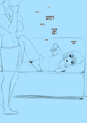 punpun叛逆姐姐梨子个人机翻汉化组 - Page 28