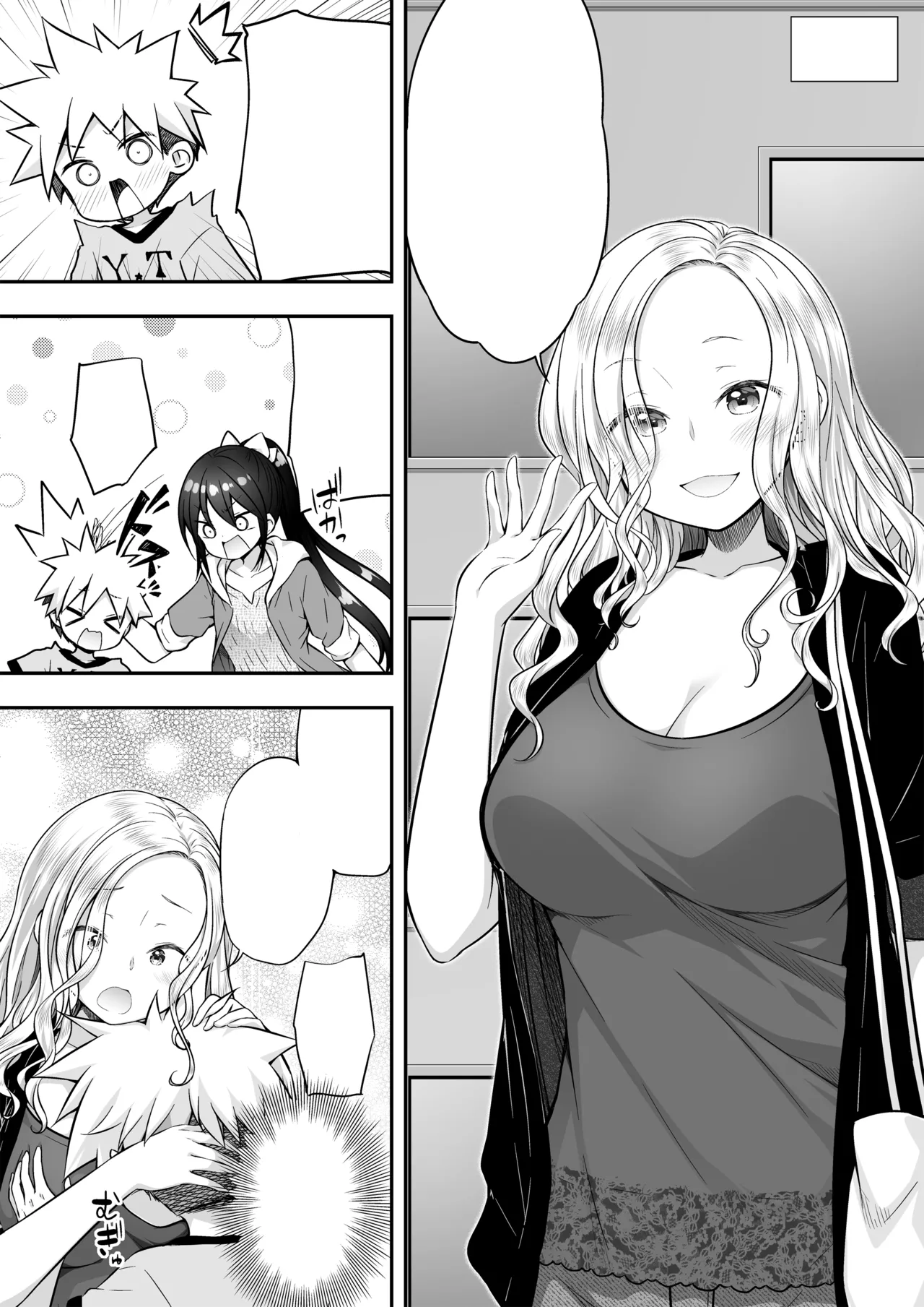 Purapanda Oukoku Purapa Homestay ni Kita Gaikokujin no Onee-san to Sugoshita Ecchi na Yoru Digital Textless - Image 4