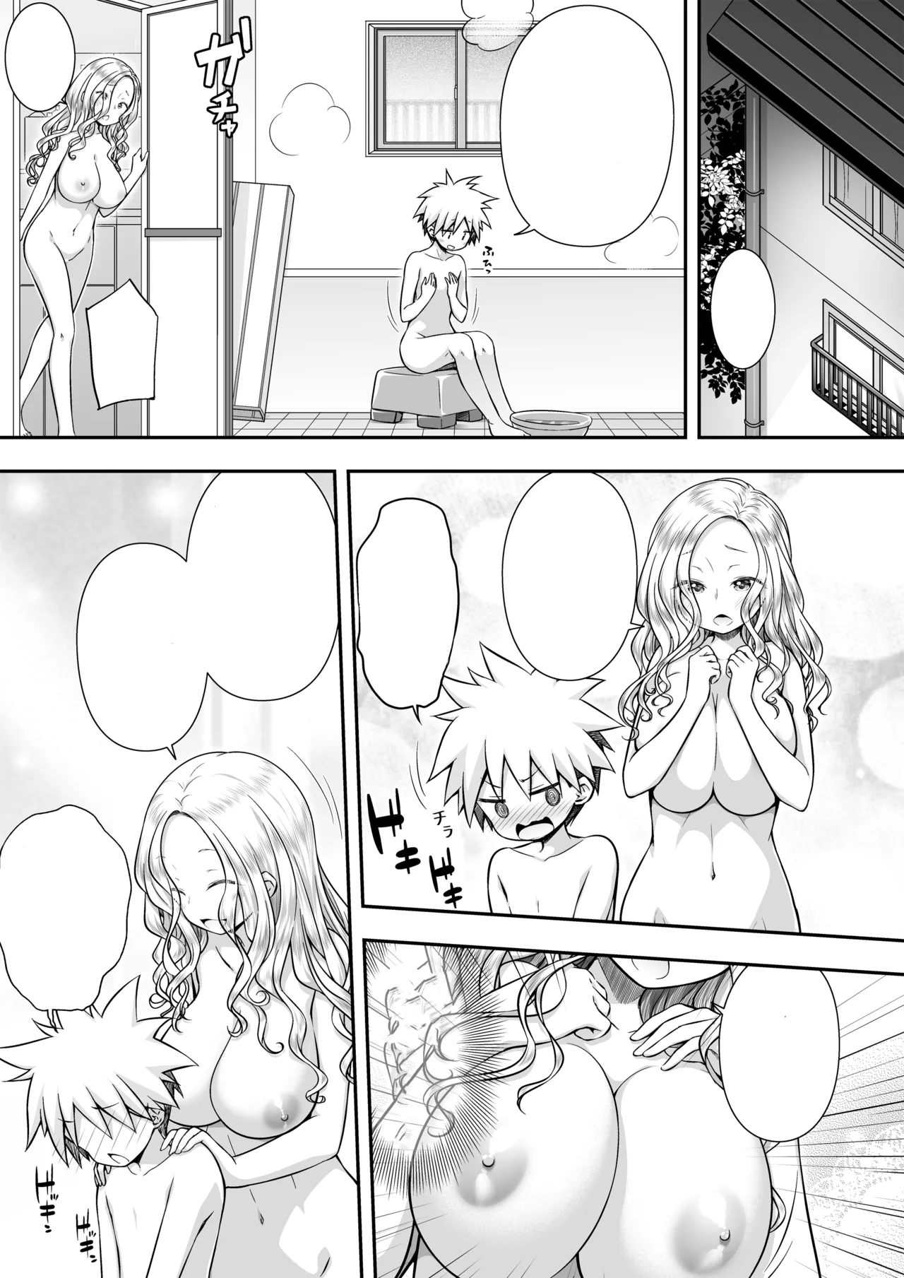Purapanda Oukoku Purapa Homestay ni Kita Gaikokujin no Onee-san to Sugoshita Ecchi na Yoru Digital Textless - Image 7