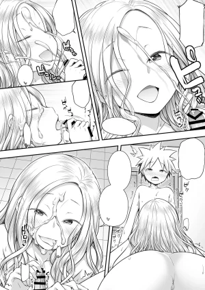 Purapanda Oukoku Purapa Homestay ni Kita Gaikokujin no Onee-san to Sugoshita Ecchi na Yoru Digital Textless - Page 12