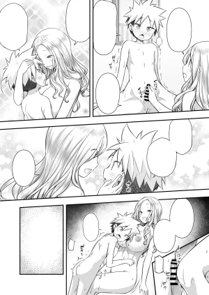 Purapanda Oukoku Purapa Homestay ni Kita Gaikokujin no Onee-san to Sugoshita Ecchi na Yoru Digital Textless - Page 13