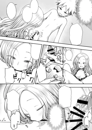 Purapanda Oukoku Purapa Homestay ni Kita Gaikokujin no Onee-san to Sugoshita Ecchi na Yoru Digital Textless - Page 16