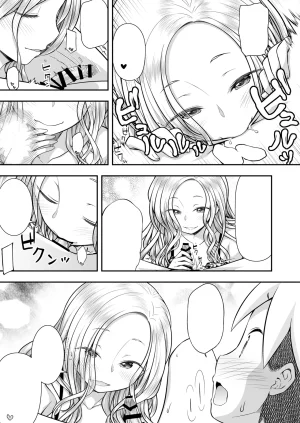 Purapanda Oukoku Purapa Homestay ni Kita Gaikokujin no Onee-san to Sugoshita Ecchi na Yoru Digital Textless - Page 17