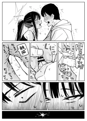 Putama Fanbox汉化合集 Blue Archive Chinese 欶澜汉化组 - Page 171