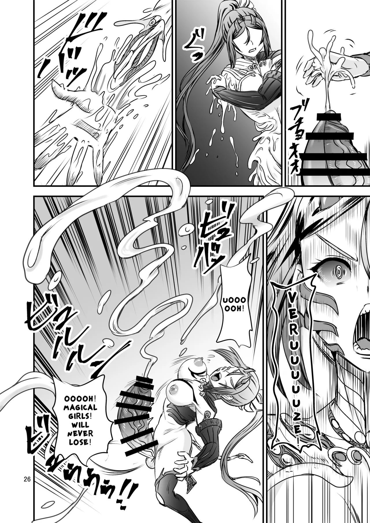 PX-Real Kanno Takashi Mahoushoujyo Rensei System FINAL Magical Girl Semen Training System FINAL English LKKScans - Image 26