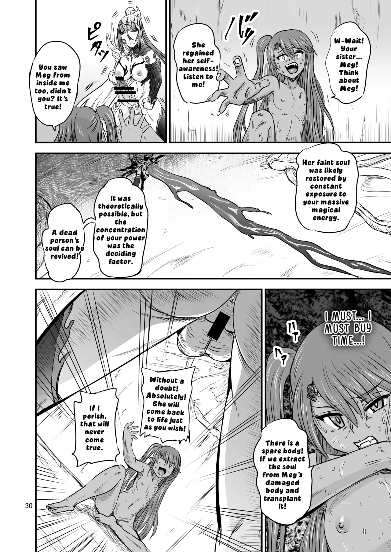 PX-Real Kanno Takashi Mahoushoujyo Rensei System FINAL Magical Girl Semen Training System FINAL English LKKScans - Image 30