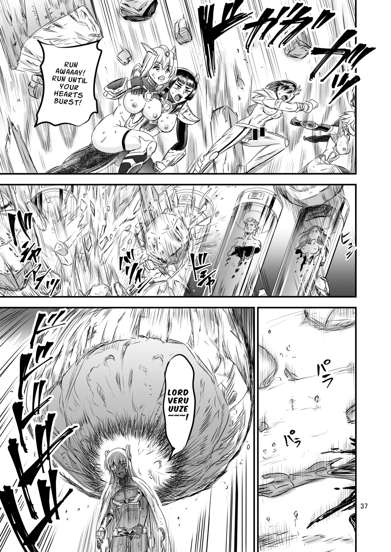 PX-Real Kanno Takashi Mahoushoujyo Rensei System FINAL Magical Girl Semen Training System FINAL English LKKScans - Image 37