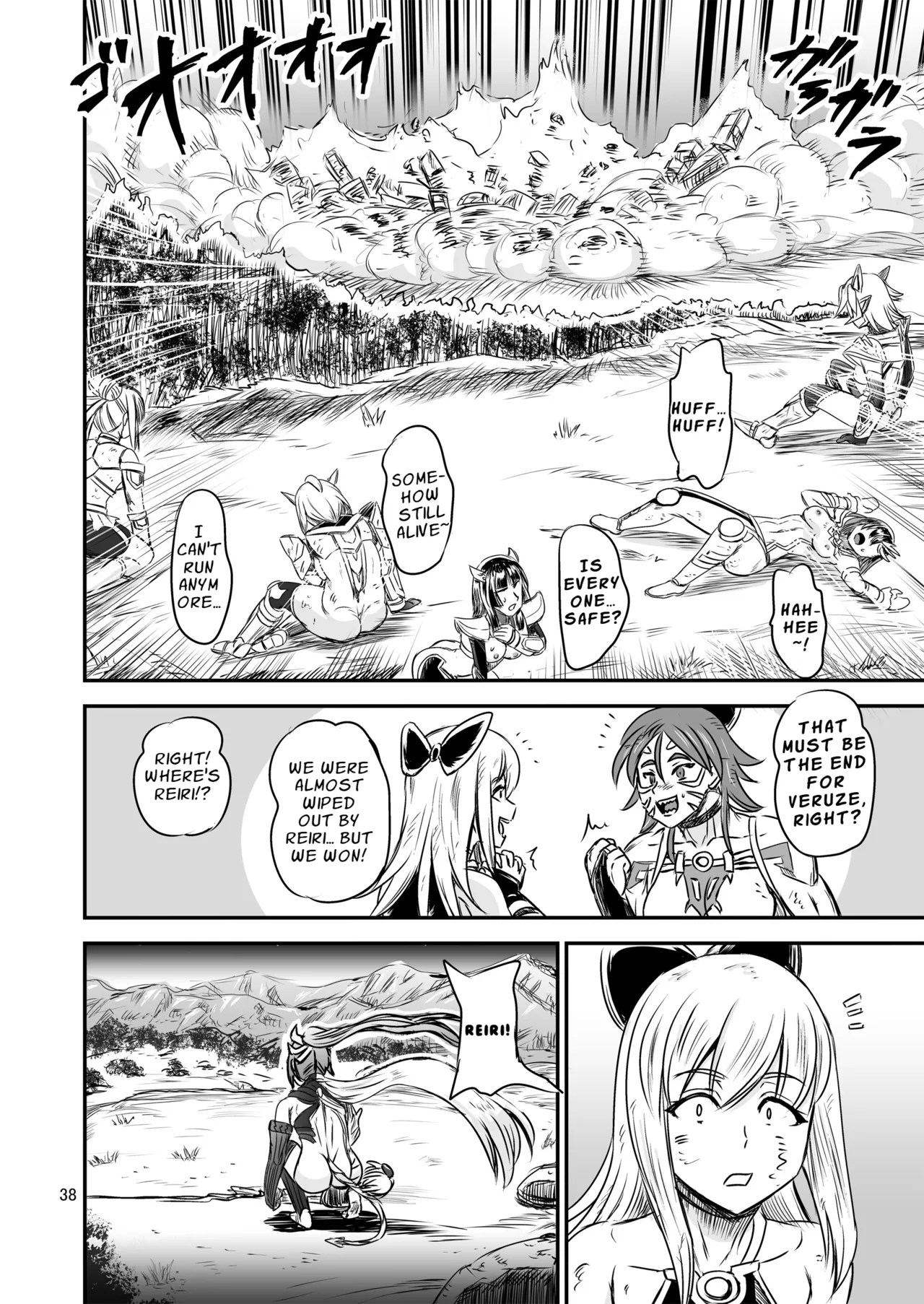 PX-Real Kanno Takashi Mahoushoujyo Rensei System FINAL Magical Girl Semen Training System FINAL English LKKScans - Image 38