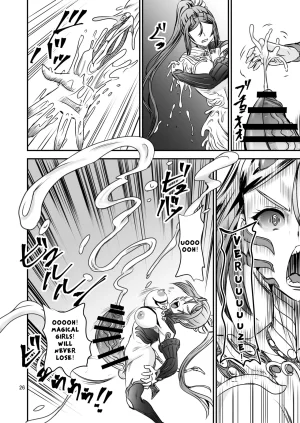 PX-Real Kanno Takashi Mahoushoujyo Rensei System FINAL Magical Girl Semen Training System FINAL English LKKScans - Page 26