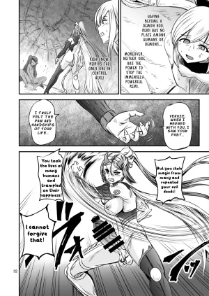 PX-Real Kanno Takashi Mahoushoujyo Rensei System FINAL Magical Girl Semen Training System FINAL English LKKScans - Page 32