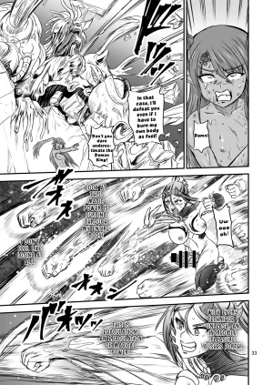 PX-Real Kanno Takashi Mahoushoujyo Rensei System FINAL Magical Girl Semen Training System FINAL English LKKScans - Page 33