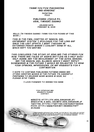PX-Real Kanno Takashi Mahoushoujyo Rensei System FINAL Magical Girl Semen Training System FINAL English LKKScans - Page 45