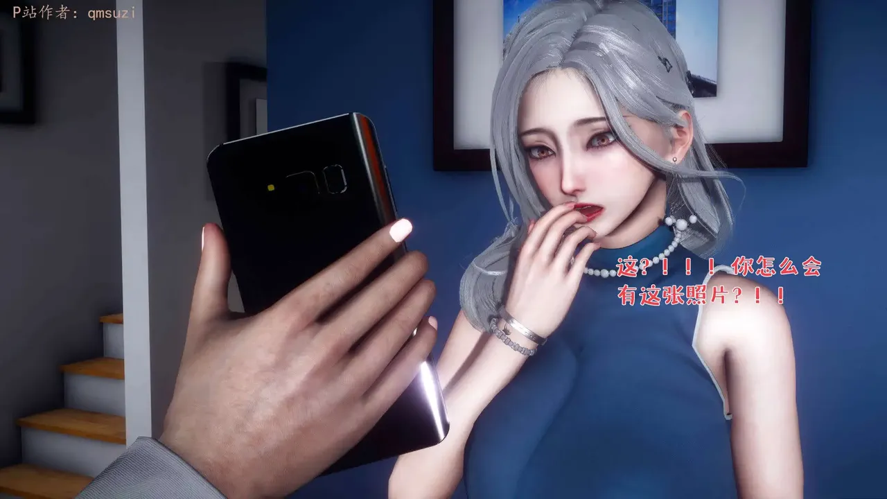 qmsuzi性能力超强的我怎么会带绿帽 番外6 - Image 103