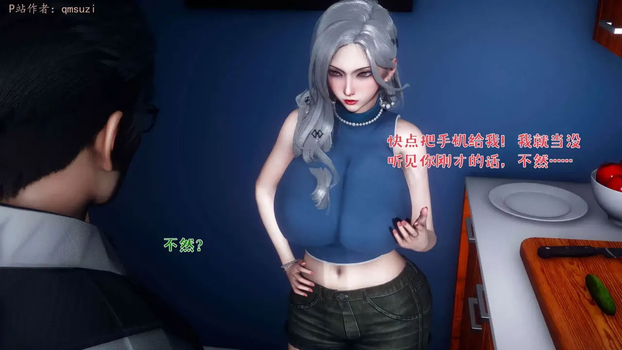 qmsuzi性能力超强的我怎么会带绿帽 番外6 - Image 105