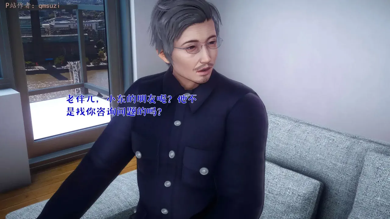 qmsuzi性能力超强的我怎么会带绿帽 番外6 - Image 110