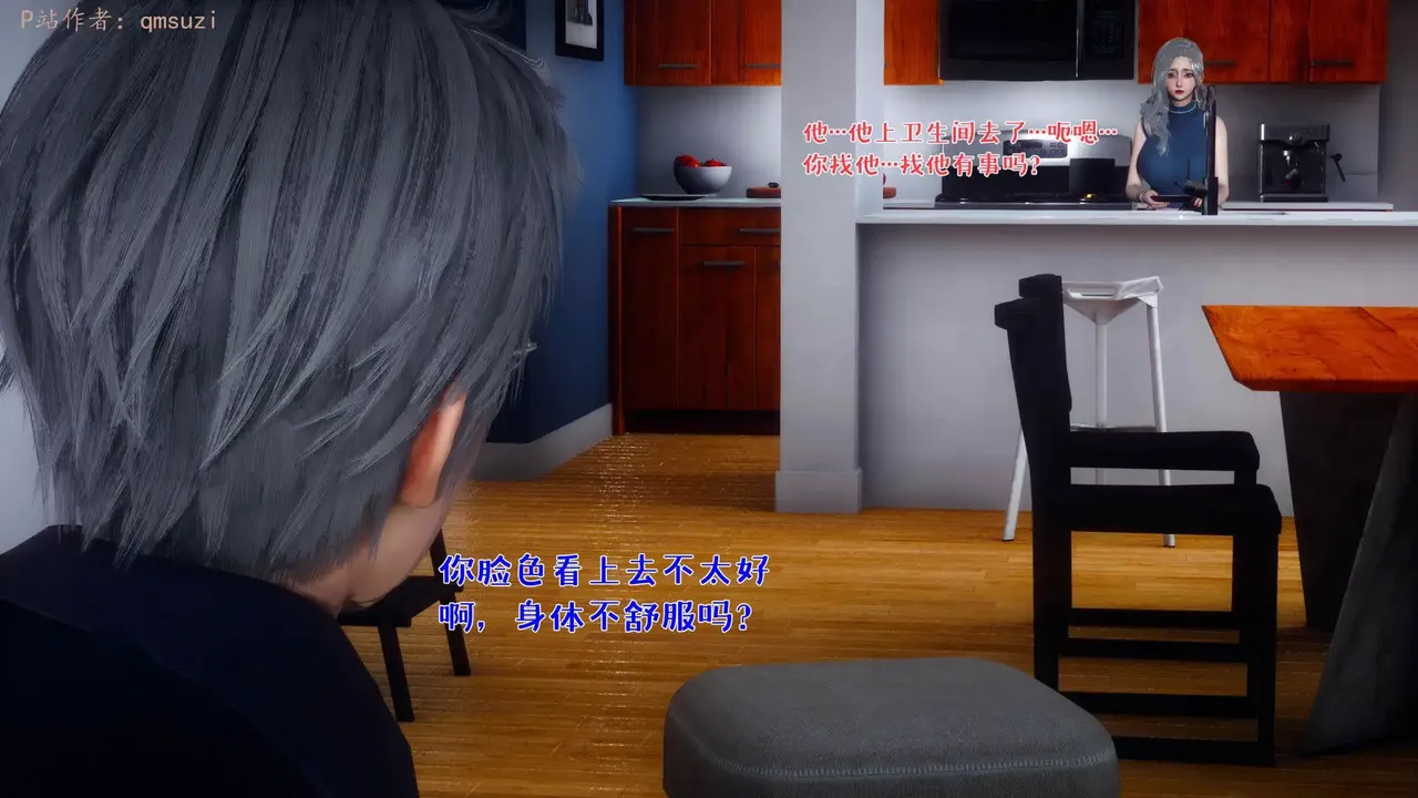 qmsuzi性能力超强的我怎么会带绿帽 番外6 - Image 111