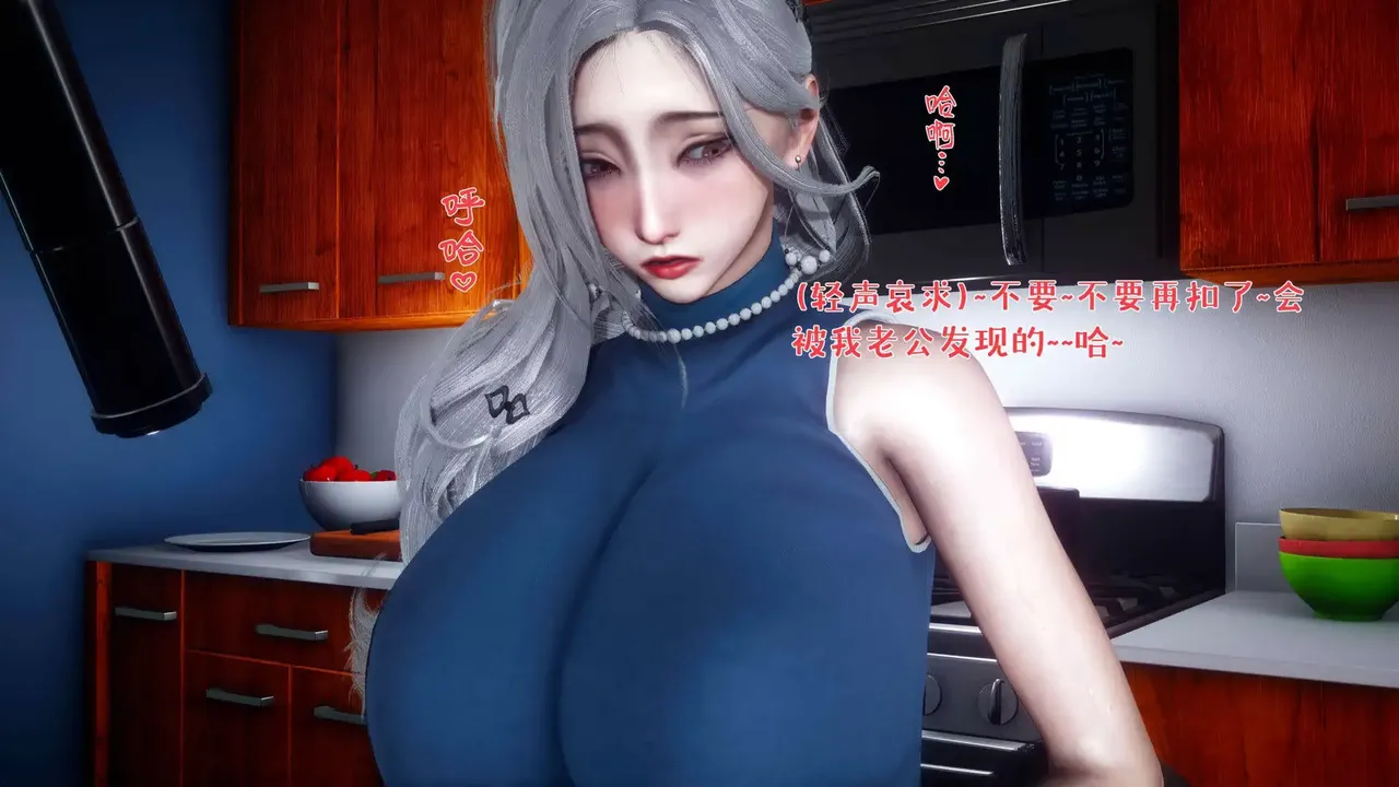 qmsuzi性能力超强的我怎么会带绿帽 番外6 - Image 114