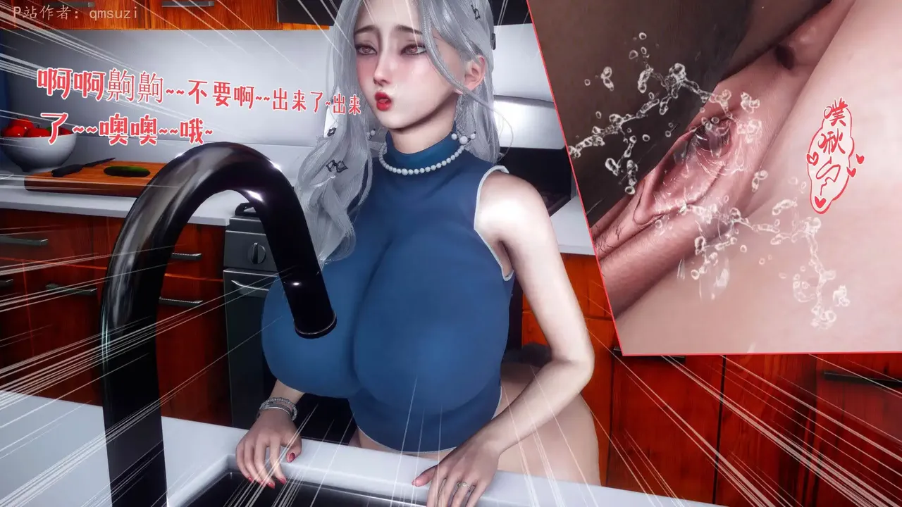 qmsuzi性能力超强的我怎么会带绿帽 番外6 - Image 121