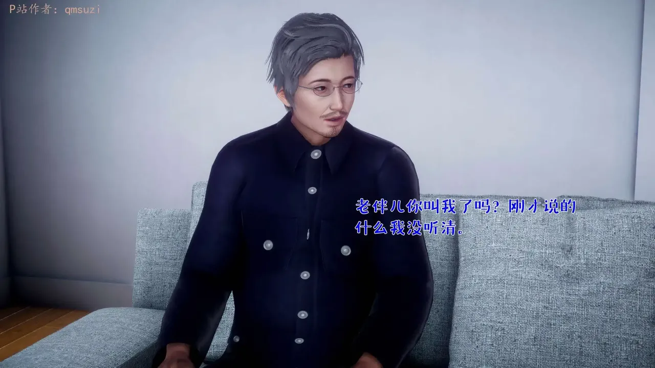 qmsuzi性能力超强的我怎么会带绿帽 番外6 - Image 122