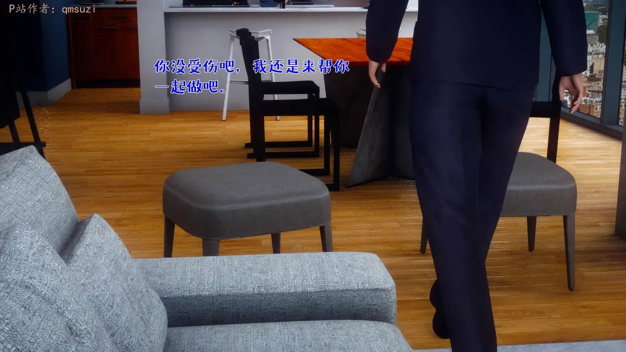 qmsuzi性能力超强的我怎么会带绿帽 番外6 - Image 124