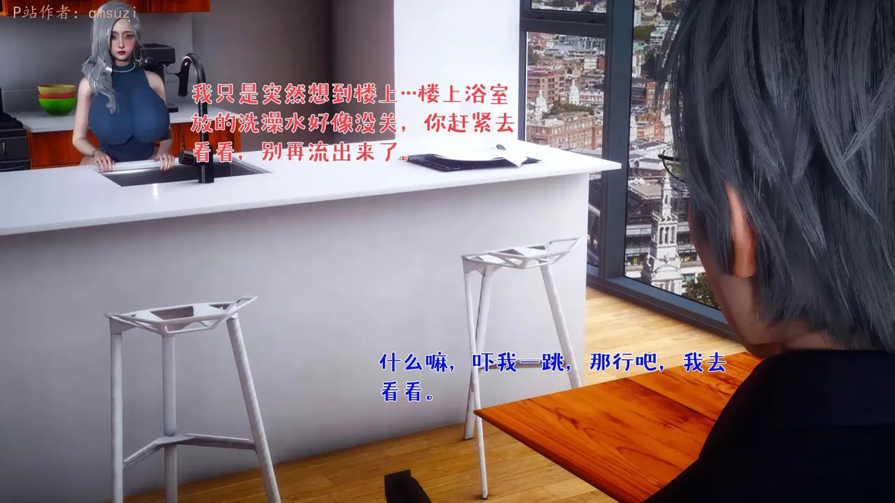 qmsuzi性能力超强的我怎么会带绿帽 番外6 - Image 127