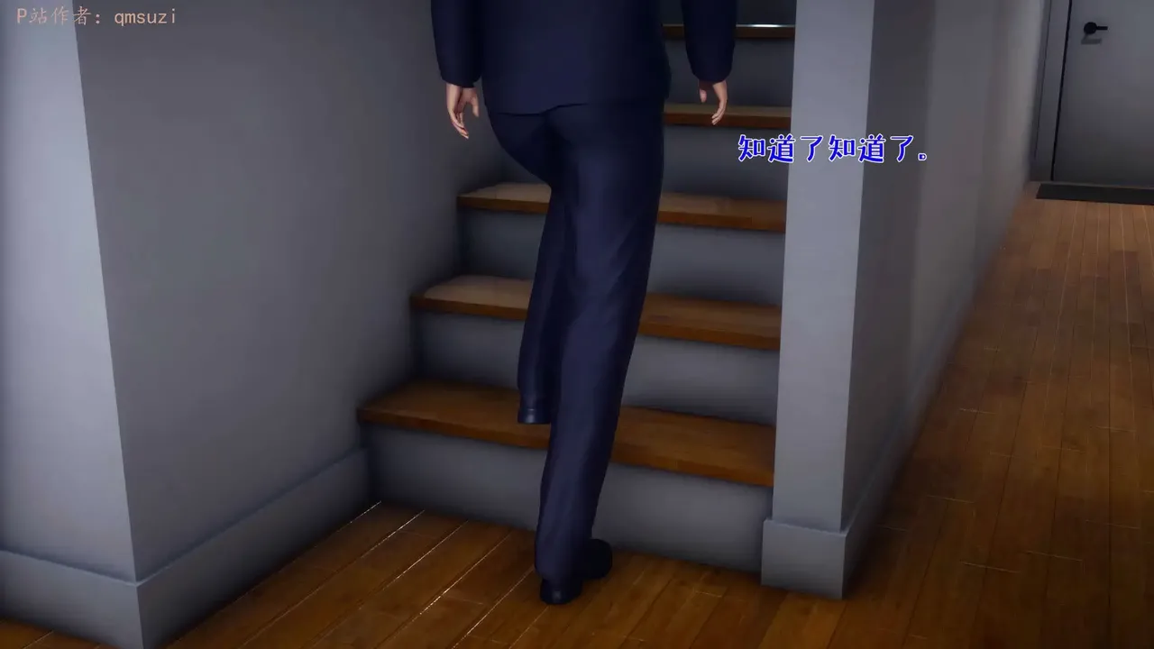 qmsuzi性能力超强的我怎么会带绿帽 番外6 - Image 129