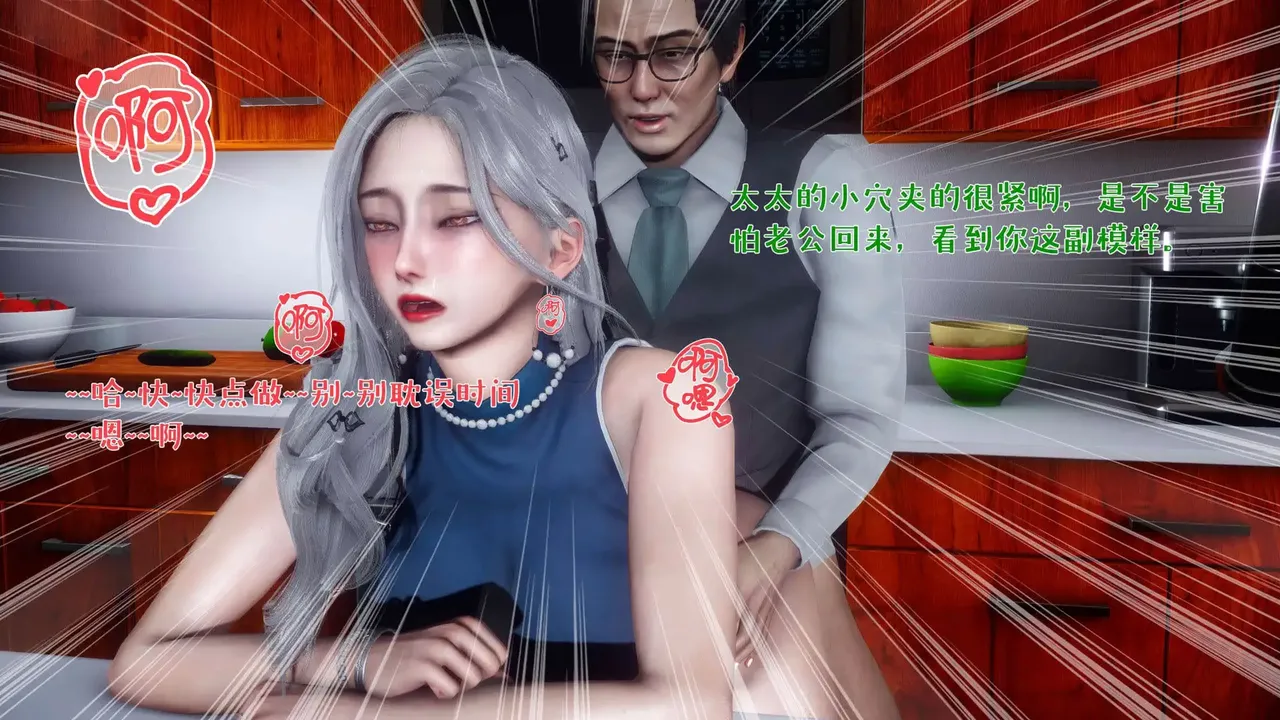 qmsuzi性能力超强的我怎么会带绿帽 番外6 - Image 135