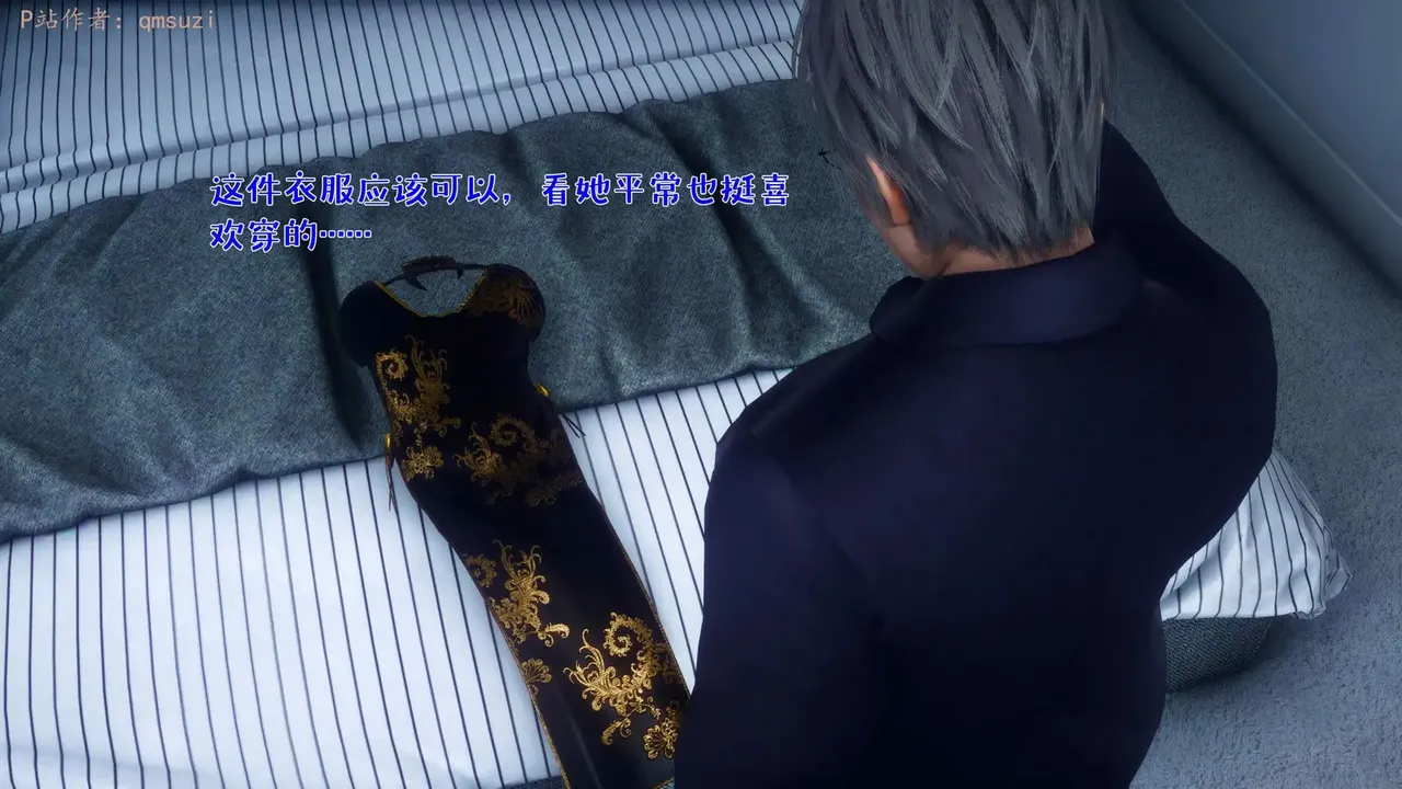 qmsuzi性能力超强的我怎么会带绿帽 番外6 - Image 146