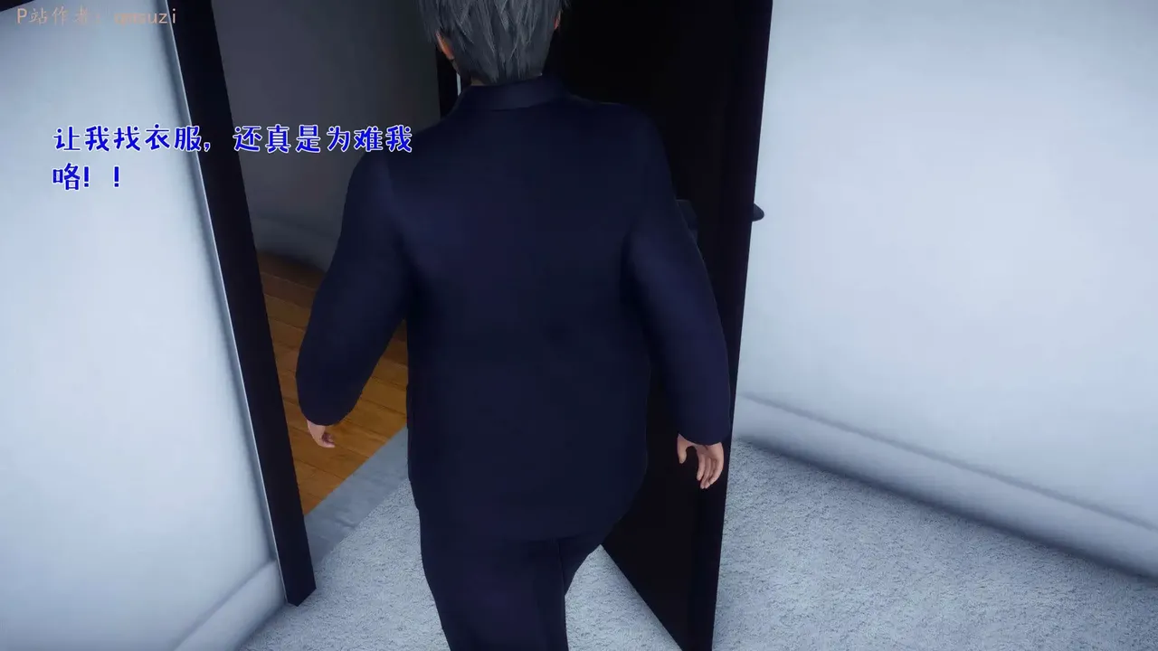 qmsuzi性能力超强的我怎么会带绿帽 番外6 - Image 147