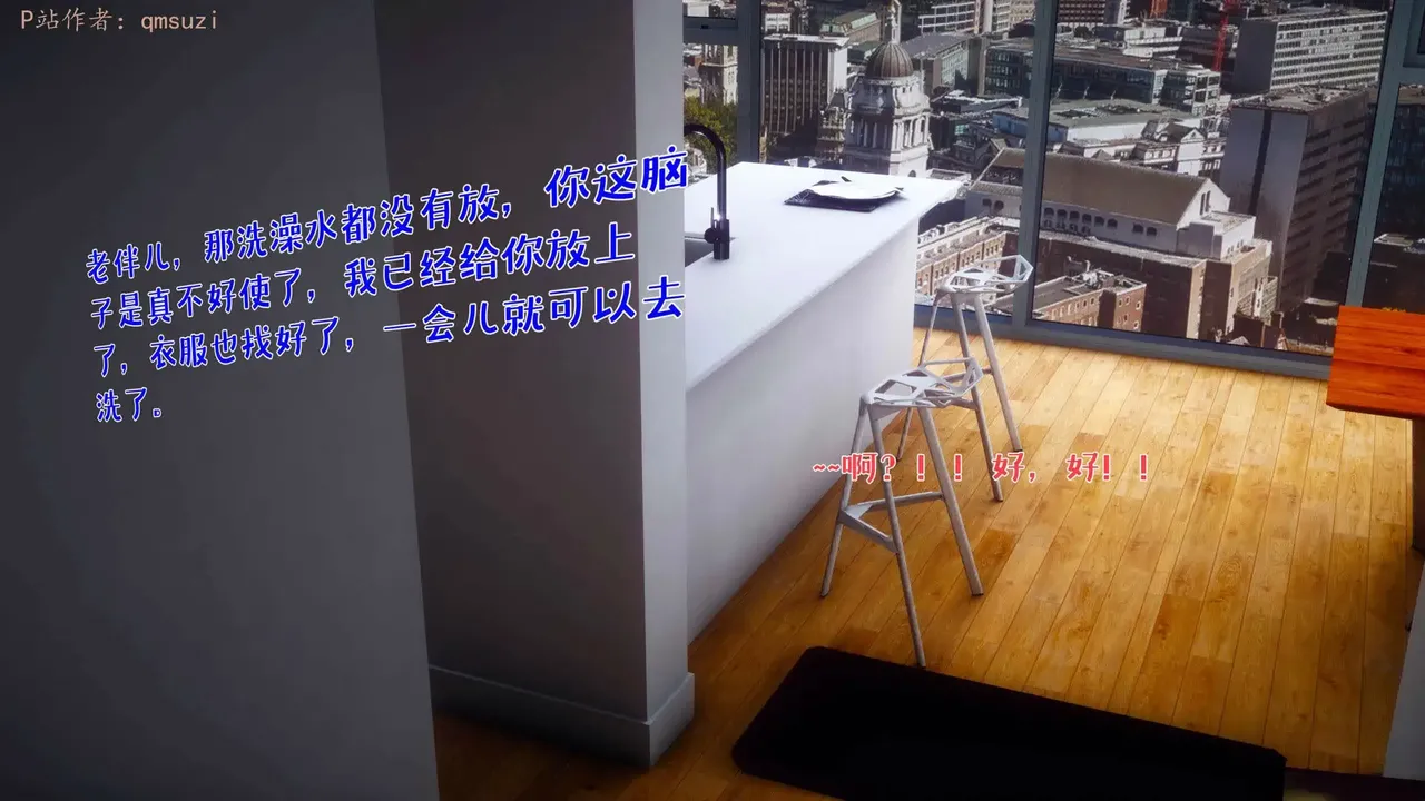 qmsuzi性能力超强的我怎么会带绿帽 番外6 - Image 148