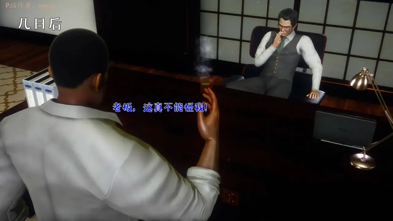 qmsuzi性能力超强的我怎么会带绿帽 番外6 - Image 15