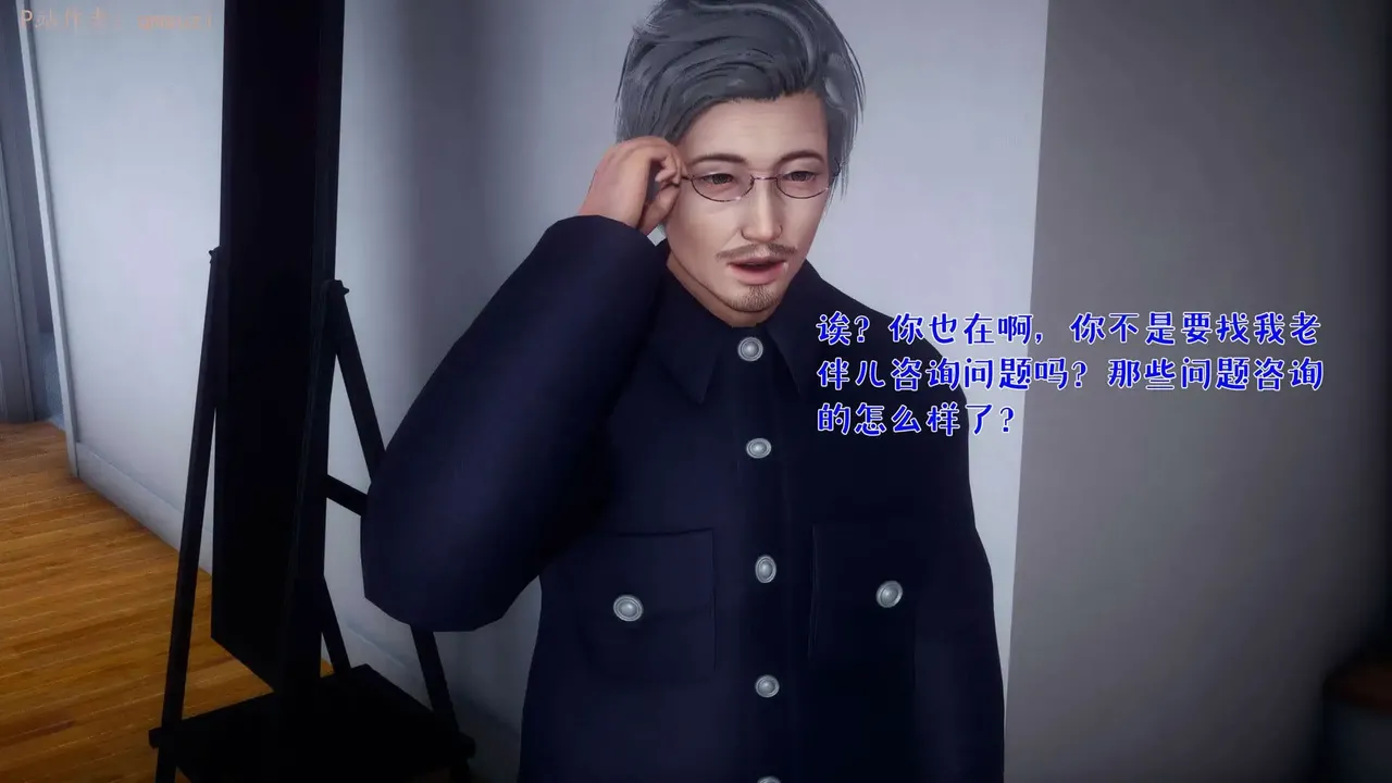 qmsuzi性能力超强的我怎么会带绿帽 番外6 - Image 150