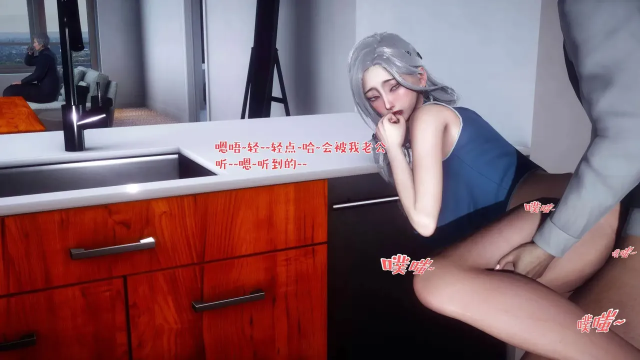 qmsuzi性能力超强的我怎么会带绿帽 番外6 - Image 158