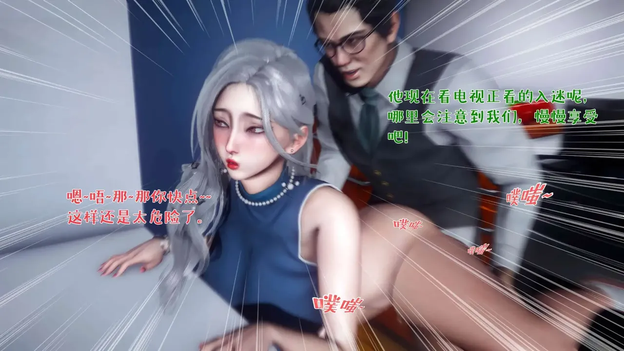 qmsuzi性能力超强的我怎么会带绿帽 番外6 - Image 159