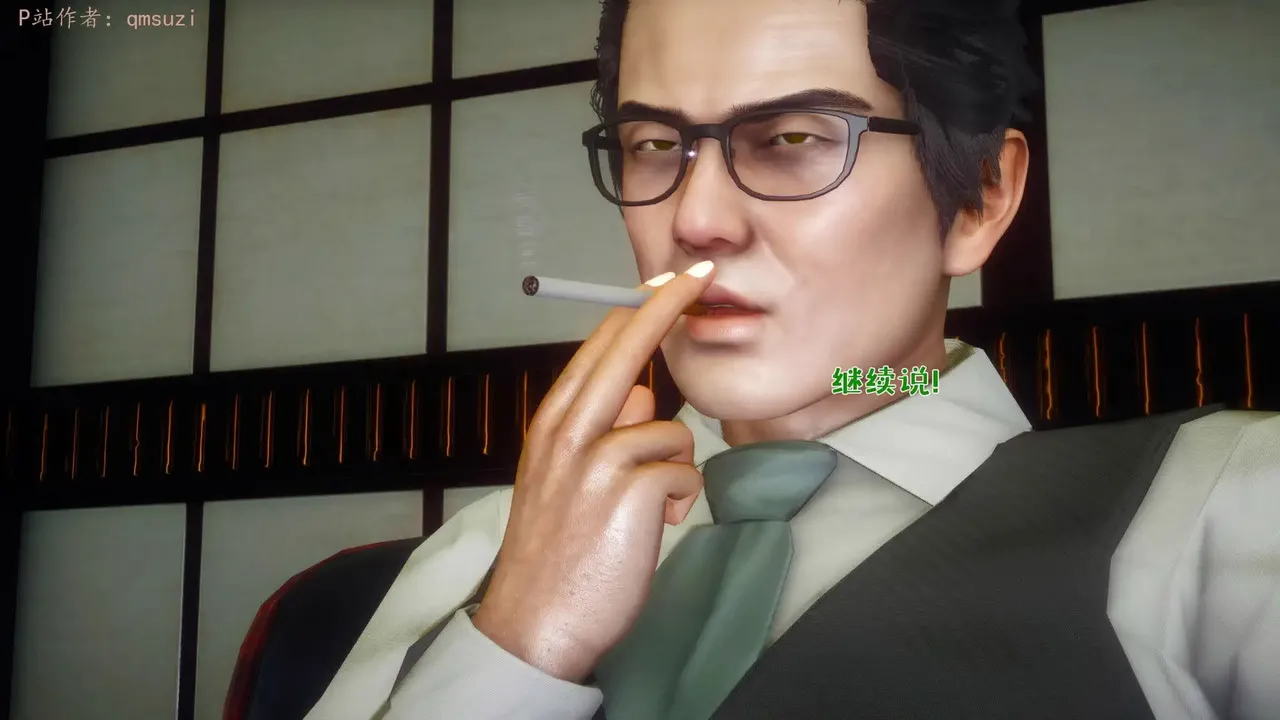 qmsuzi性能力超强的我怎么会带绿帽 番外6 - Image 16