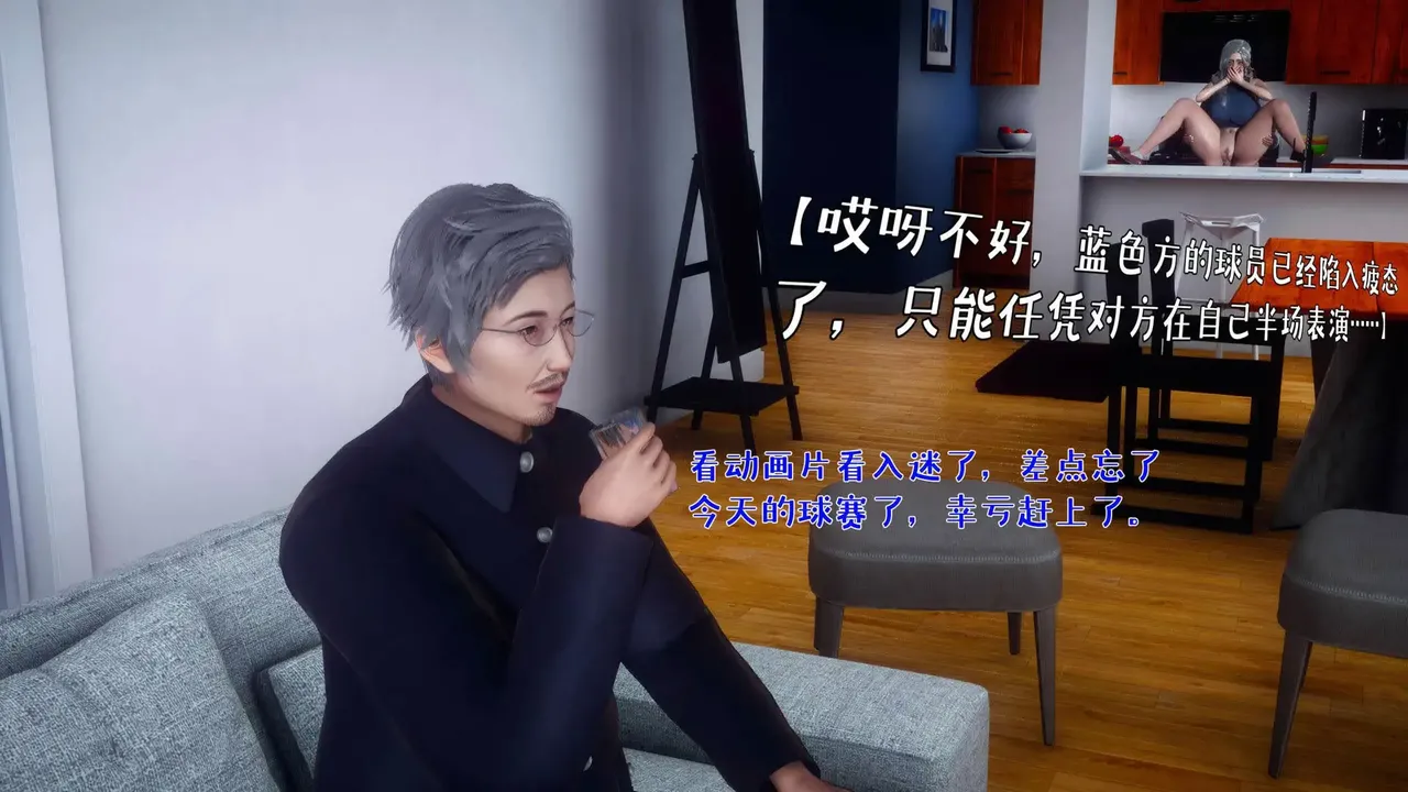 qmsuzi性能力超强的我怎么会带绿帽 番外6 - Image 160