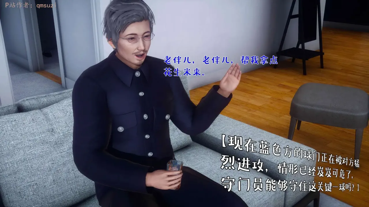 qmsuzi性能力超强的我怎么会带绿帽 番外6 - Image 162