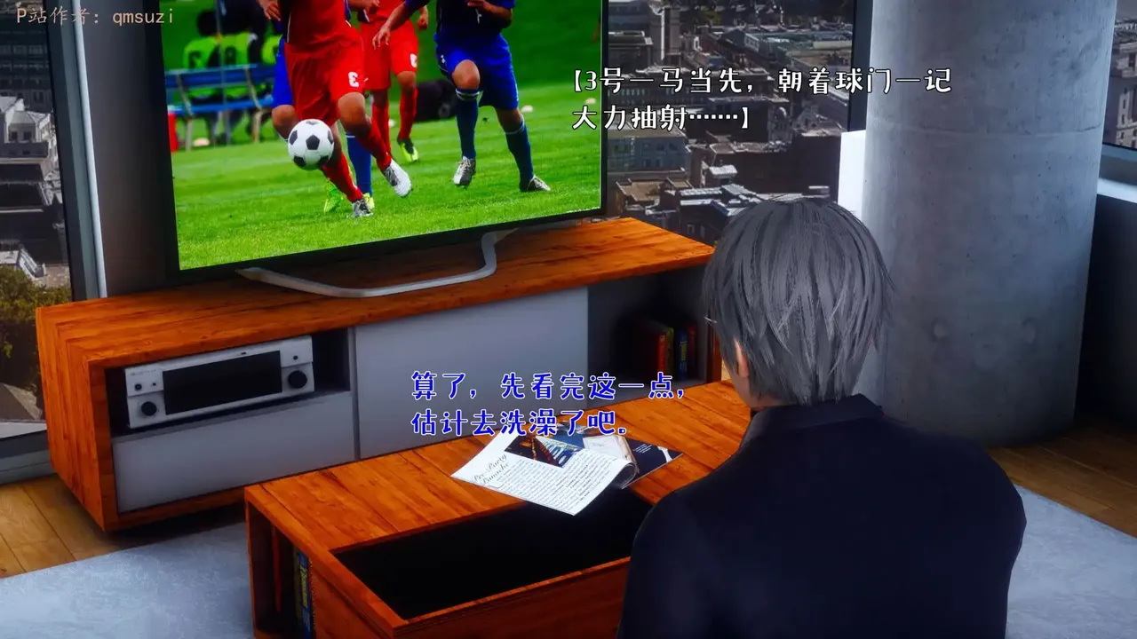 qmsuzi性能力超强的我怎么会带绿帽 番外6 - Image 165