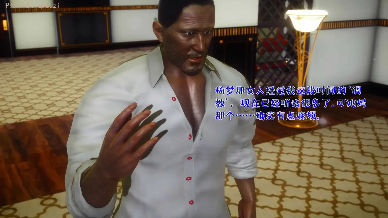 qmsuzi性能力超强的我怎么会带绿帽 番外6 - Image 17