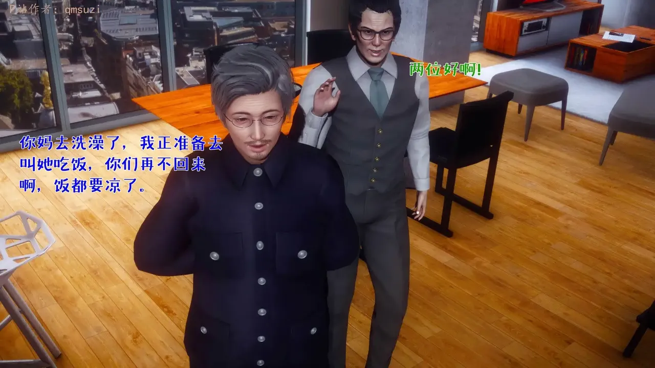 qmsuzi性能力超强的我怎么会带绿帽 番外6 - Image 175