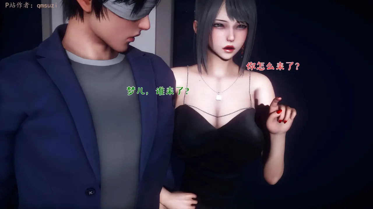 qmsuzi性能力超强的我怎么会带绿帽 番外6 - Image 176