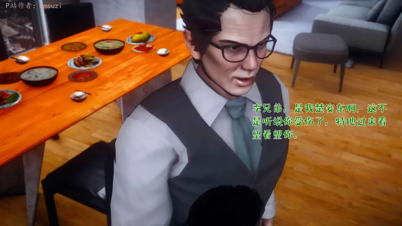 qmsuzi性能力超强的我怎么会带绿帽 番外6 - Image 177